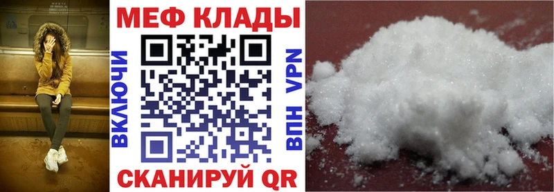 Где можно купить наркотики Карасук Alpha-PVP  МЕФ  ссылка на мегу сайт  Канабис 