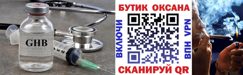 БУТИРАТ BDO 33% Карасук