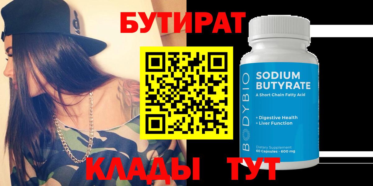 APVP СК кристаллы  Конопля  МАРИХУАНА  ГАШИШ  Карасук  Вход с VPN  Меф кристаллы  COCAIN 