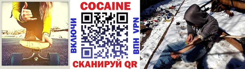 Cocaine 97%  Карасук 