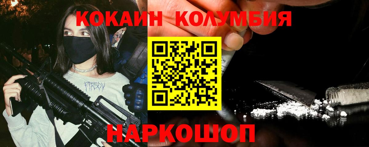 Карасук  Cocaine 97%  Вход с VPN 