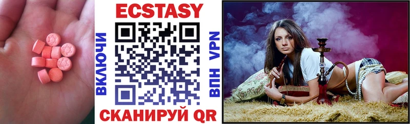 Ecstasy VHQ  Карасук 