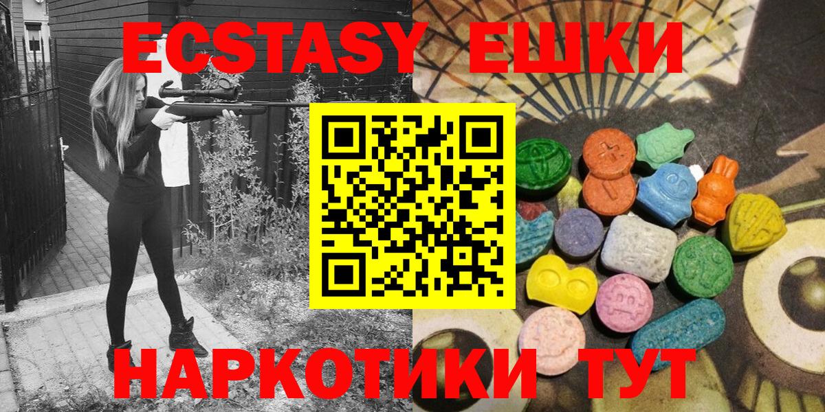 ЭКСТАЗИ Punisher Карасук
