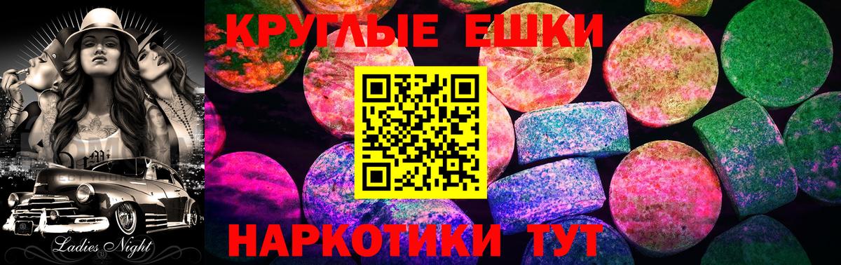 Экстази Cube  Вход с VPN  Экстази 280 MDMA  ЭКСТАЗИ  OMG ССЫЛКА  Карасук 