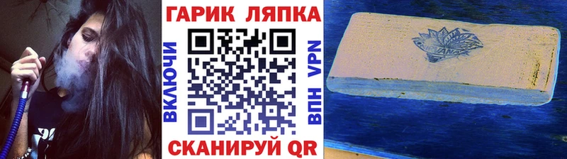 Гашиш гарик  Карасук 