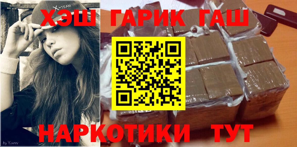 КОКАИН Карасук