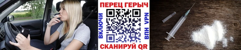 наркошоп  Карасук  Героин гречка 