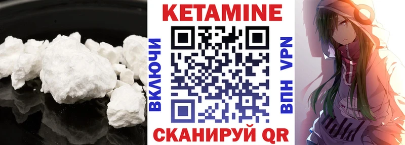 где можно купить наркотик  Карасук  Кетамин ketamine 