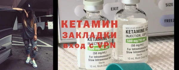 МДМА Семилуки