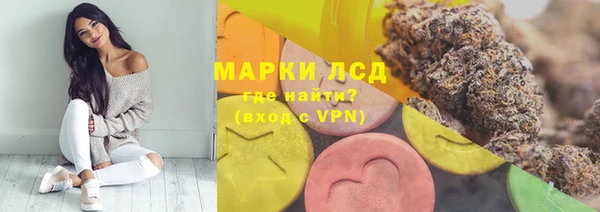 марки lsd Алзамай