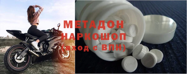 мяу мяу кристалл Абаза