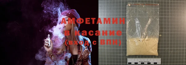 тгк Армянск