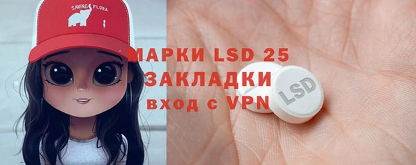 марки lsd Алзамай