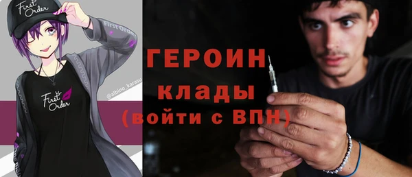 синтетический гашиш Алексин