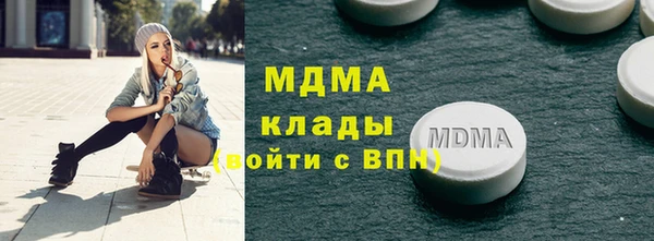 трава Арсеньев