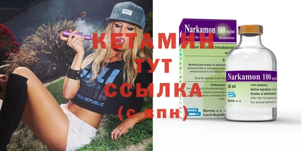 синтетический гашиш Алексин