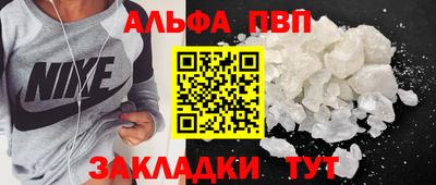сатива Малгобек