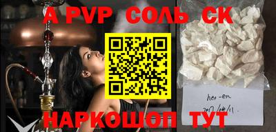 а пвп мука Малоярославец