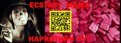 мяу мяу мука Партизанск