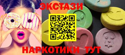 мдма Мариинск
