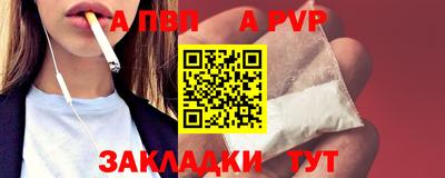 мдма Мариинск