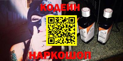 мдма Мариинск