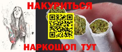мдма Мариинск