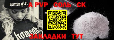 сатива Малгобек