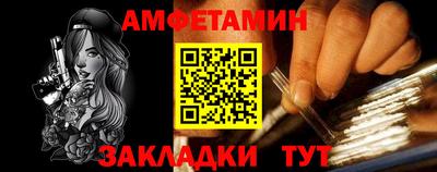 сатива Малгобек