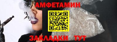 мдма Мариинск