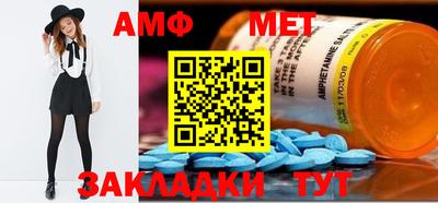 сатива Малгобек