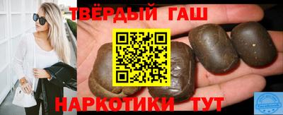 мдма Мариинск