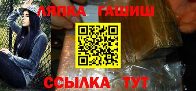 сатива Малгобек