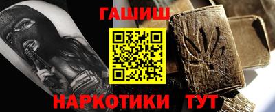 мдма Мариинск