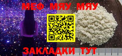 сатива Малгобек