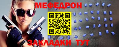 а пвп мука Малоярославец
