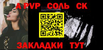а пвп мука Малоярославец