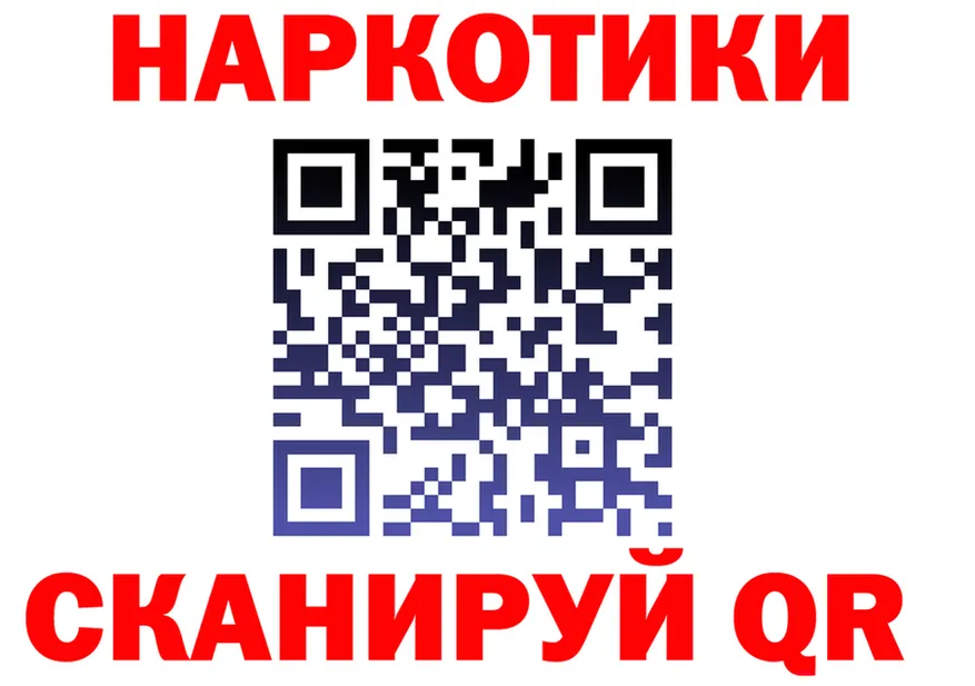 Альфа ПВП СК вход площадка MEGA Карасук
