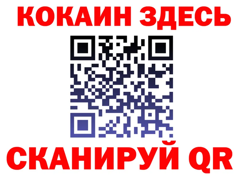 КЕТАМИН VHQ зеркало shop KRAKEN Карасук
