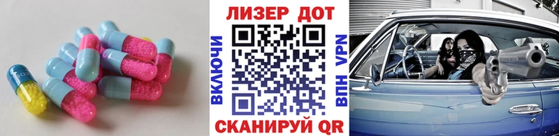 даркнет сайт  Карасук  LSD-25 экстази кислота 