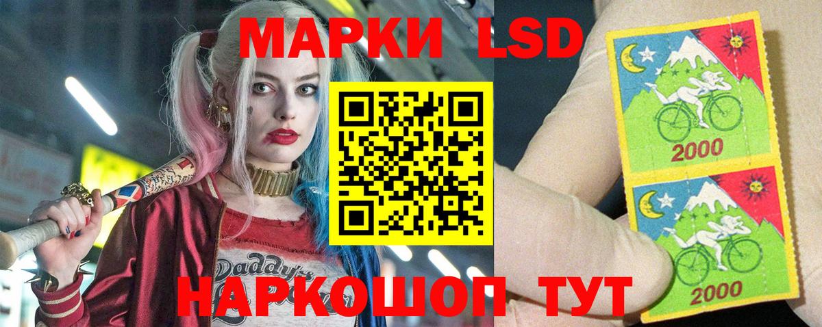 Карасук  Лсд 25 экстази ecstasy  LSD-25 экстази ecstasy  Вход с VPN 
