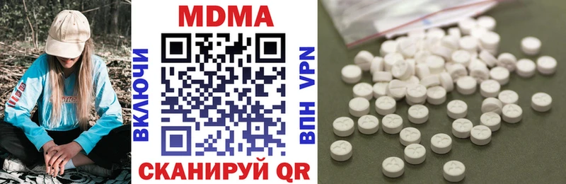 наркошоп  блэк спрут маркетплейс  MDMA VHQ  Карасук 