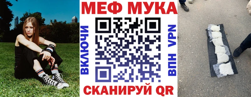 Мефедрон mephedrone  ссылка на мегу как войти  Карасук 