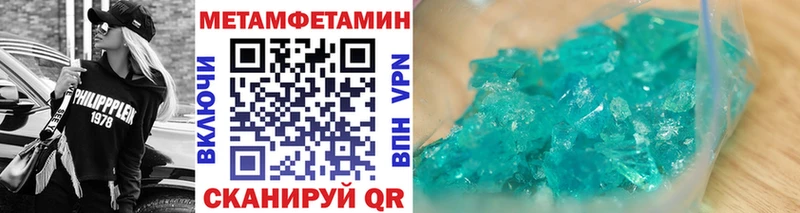 МЕТАМФЕТАМИН Methamphetamine наркотики Карасук