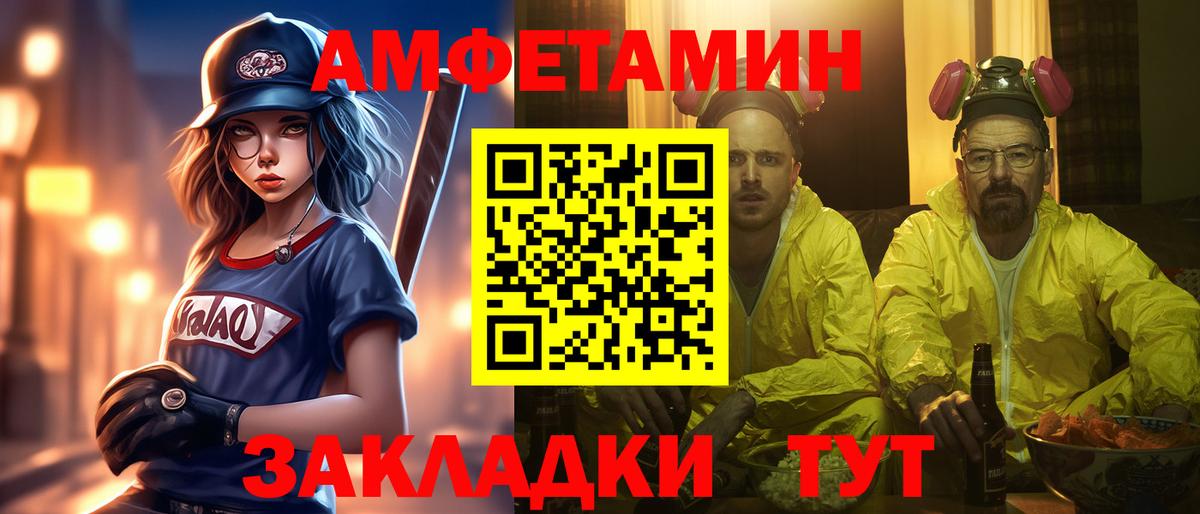 Метамфетамин кристалл Карасук