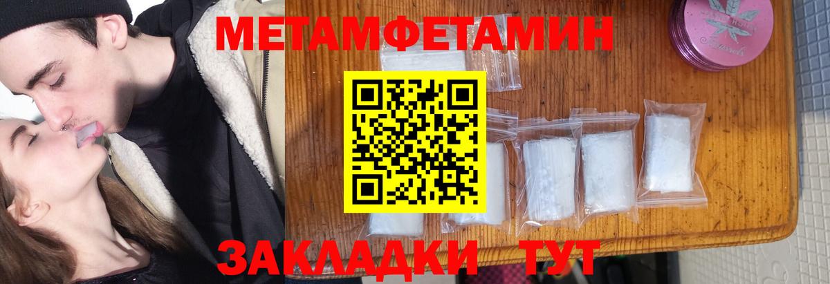 Первитин Декстрометамфетамин 99.9%  МЕТАМФЕТАМИН  Карасук  Первитин Декстрометамфетамин 99.9%  Вход с VPN 