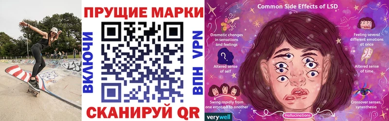 где можно купить Карасук Наркотические марки 1,8мг