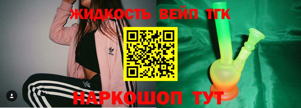 ТГК Wax  Вход с VPN  Карасук  ТГК концентрат 