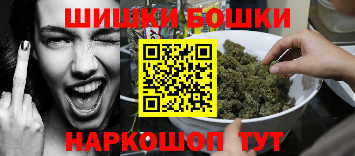 Канабис MAZAR  Вход с VPN  Конопля VHQ  Шишки марихуана план  МАРИХУАНА AK-47  Карасук 